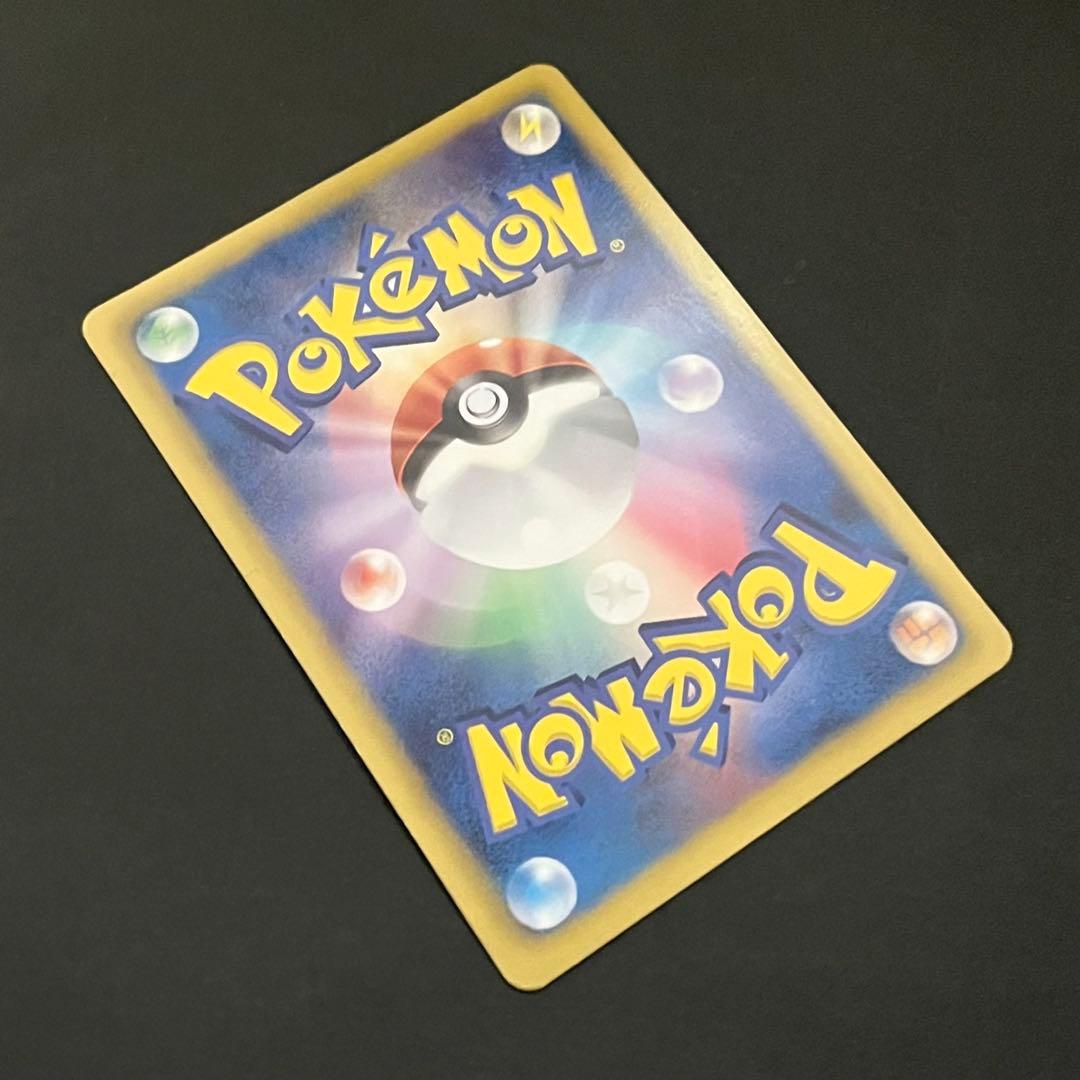 ポケモンカード コールドフレア ホワイトキュレムEX SR BW6