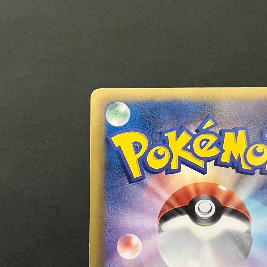 ポケモンカード コールドフレア ホワイトキュレムEX SR BW6