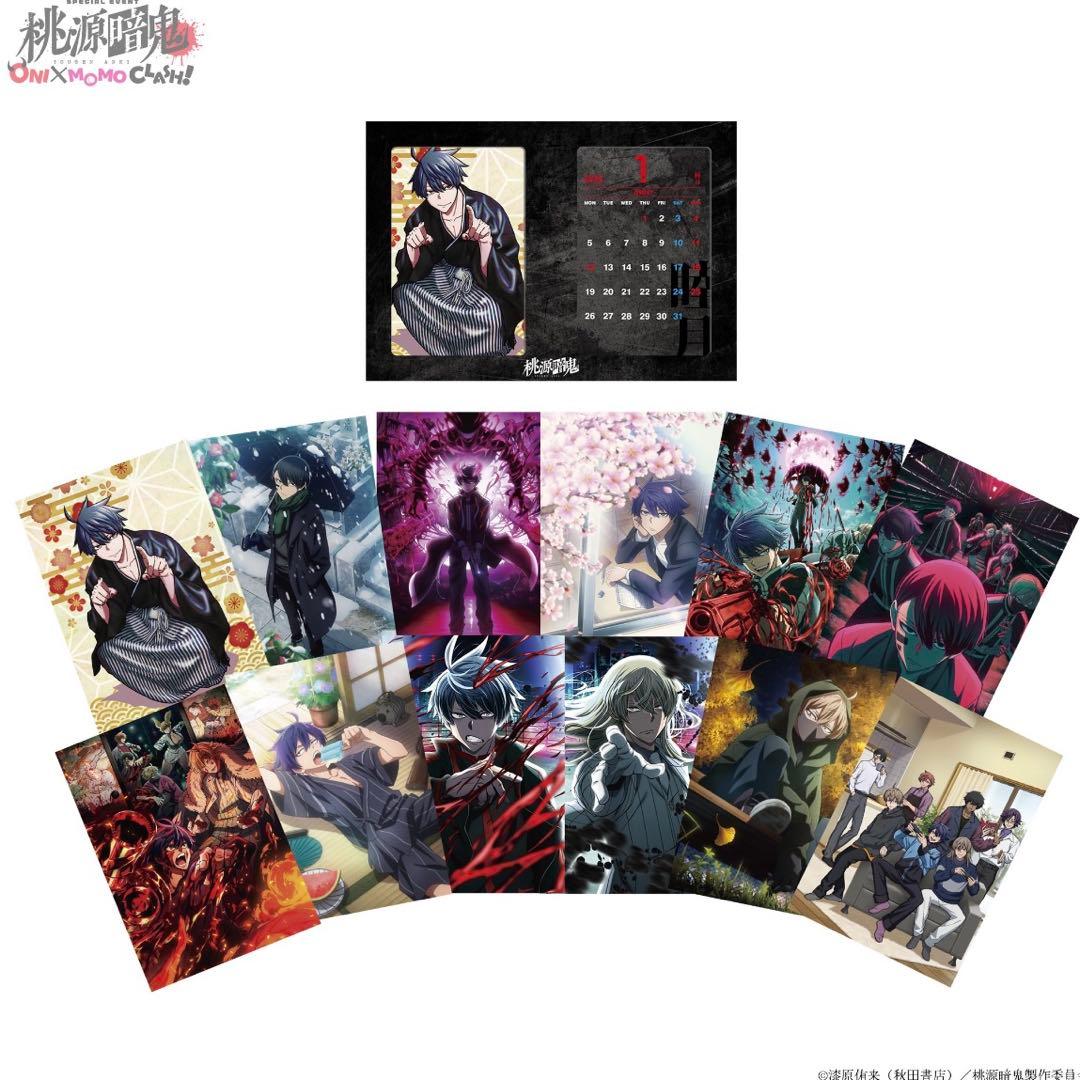 桃源暗鬼 ONIMOMOCLASH カレンダー　イベント パンフレット セット