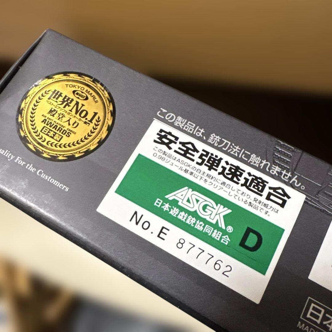 【ピース】東京マルイ Glock 19 Gen.4 ガスガン