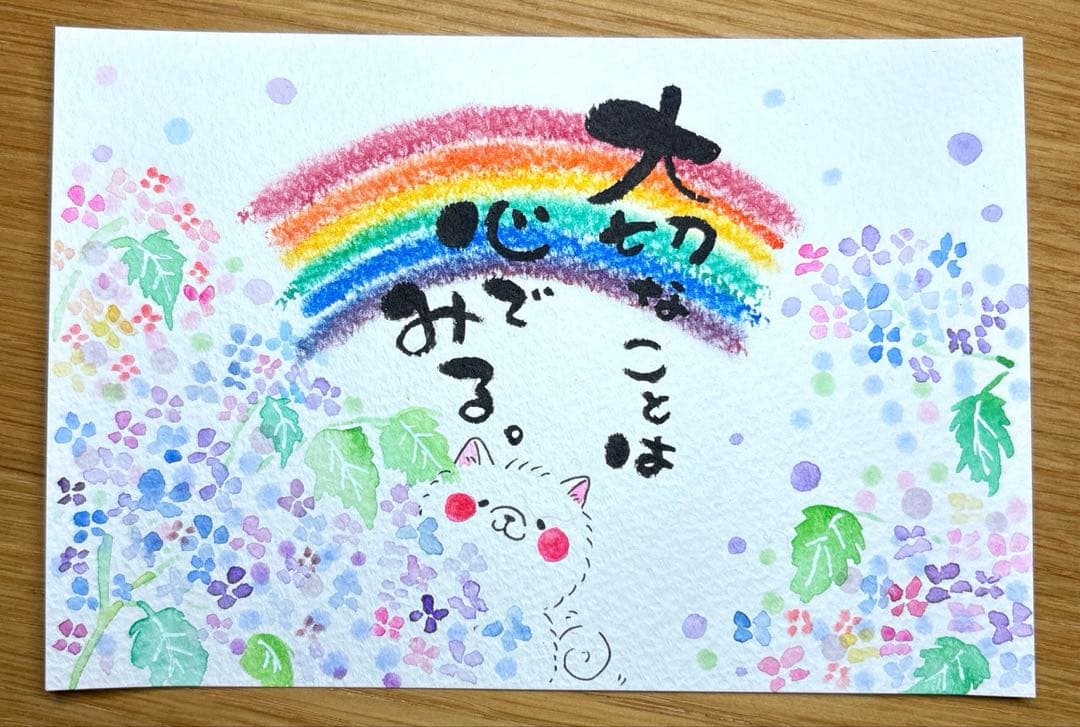 いちごページ