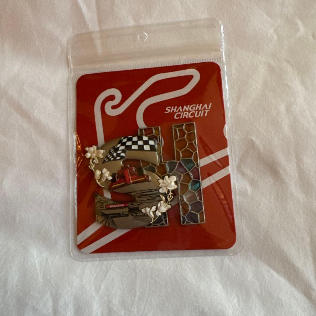 2026上海インターナショナルサーキットGift Pack Redemption