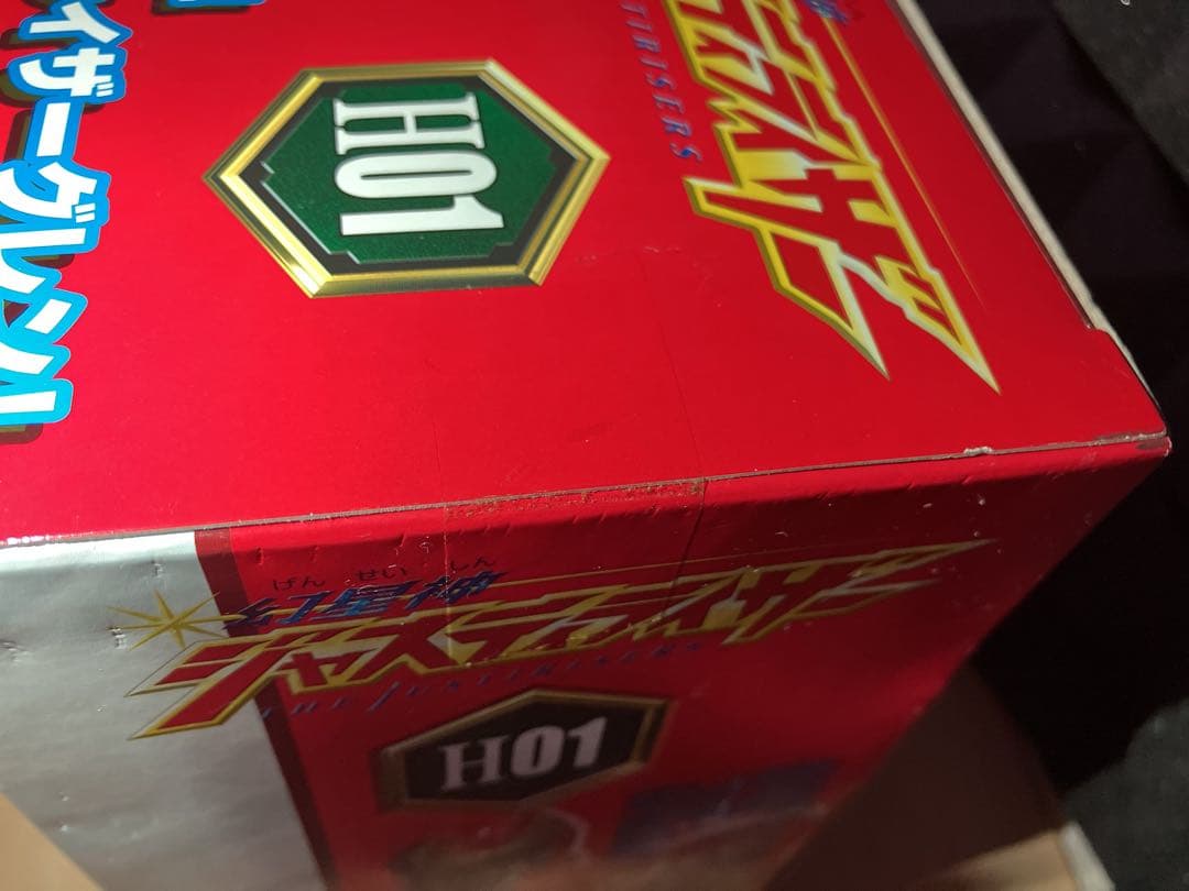 希少　未開封品　KONAMI ジャスティライザー インローダーグレン H01