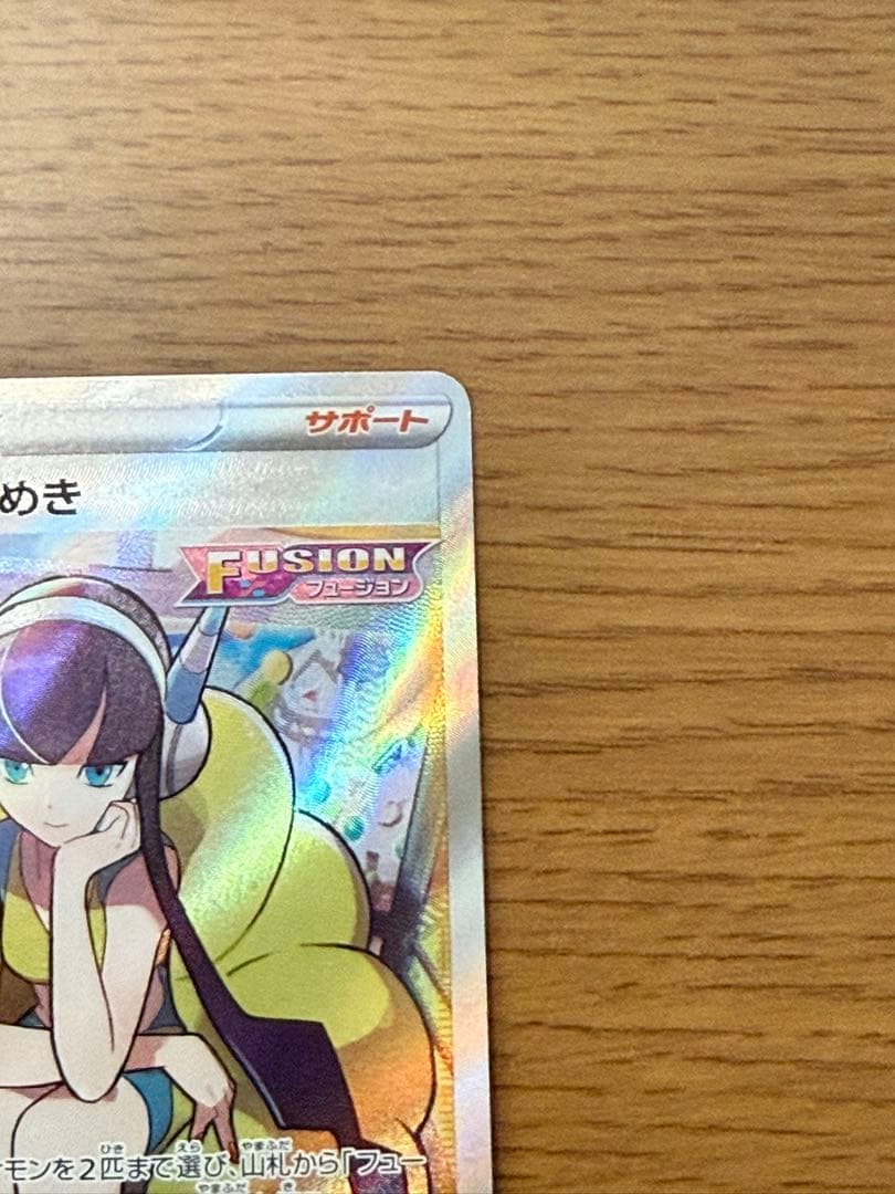 コルニsr カミツレのきらめきsr セット 最終値下げ