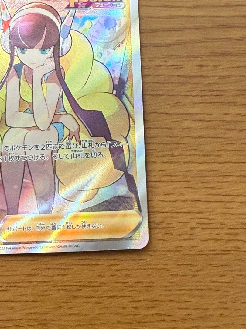 コルニsr カミツレのきらめきsr セット 最終値下げ