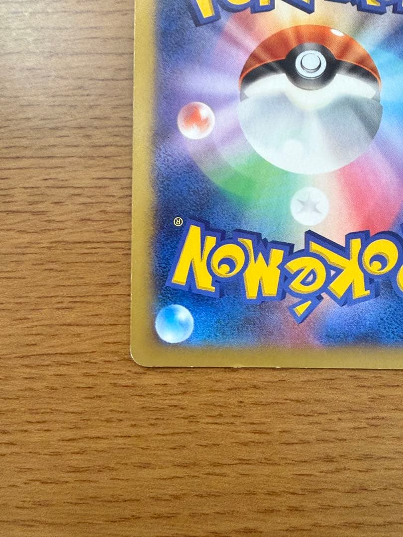 コルニsr カミツレのきらめきsr セット 最終値下げ