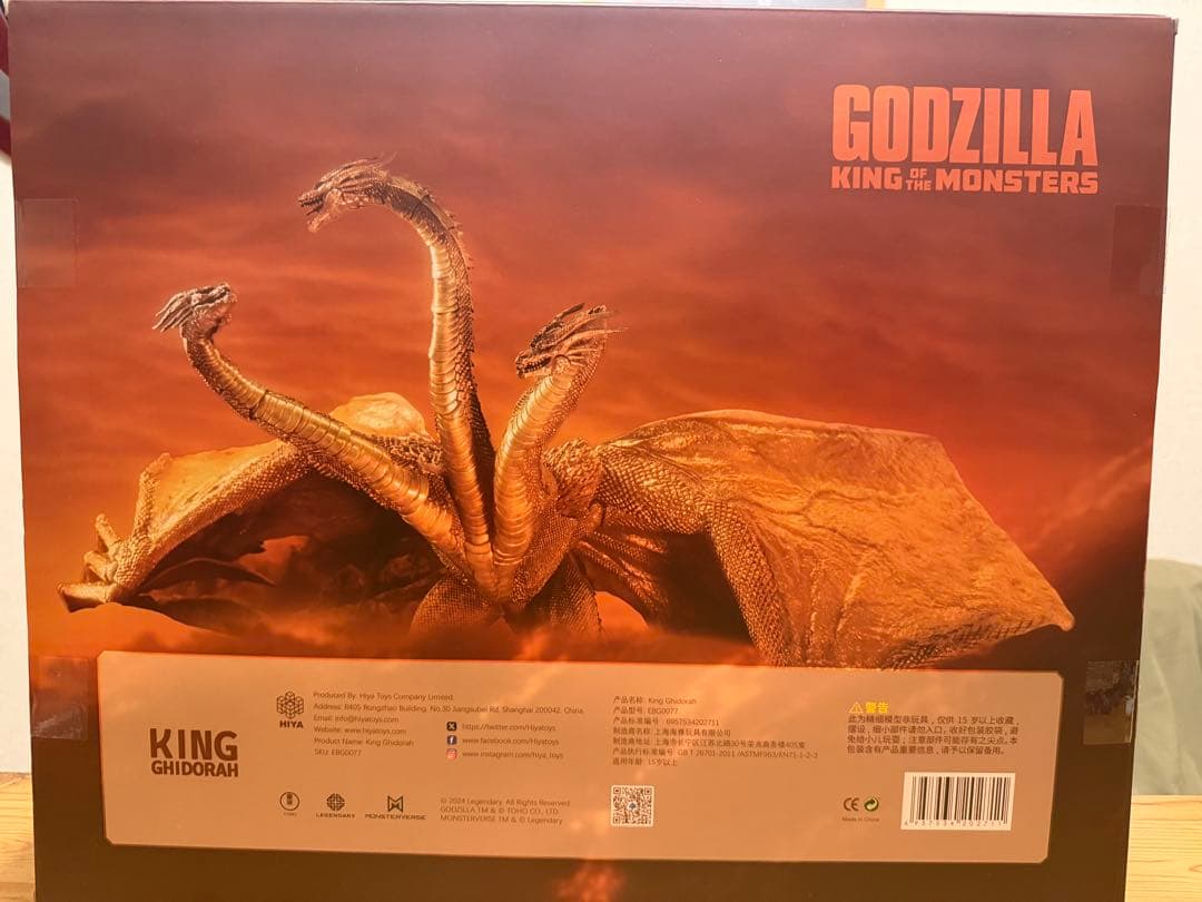 Hiya Toys キングギドラ2019 ハイヤトイズ