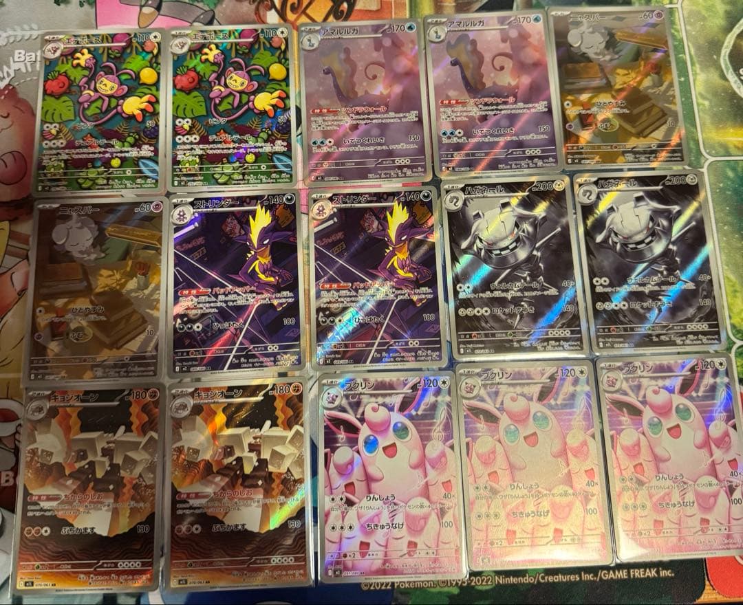 ポケモンカード　ar 53枚まとめ売り