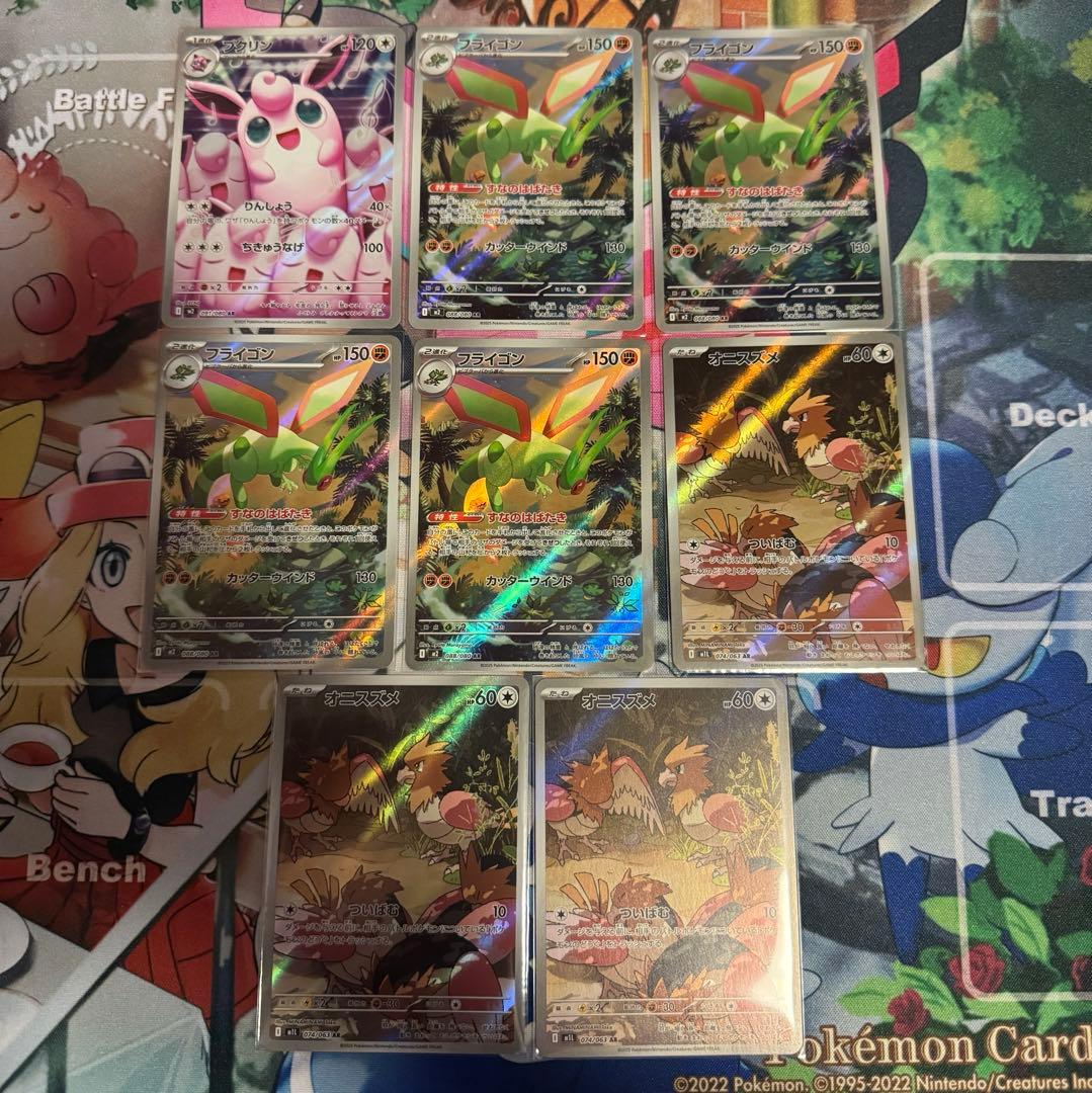 ポケモンカード　ar 53枚まとめ売り