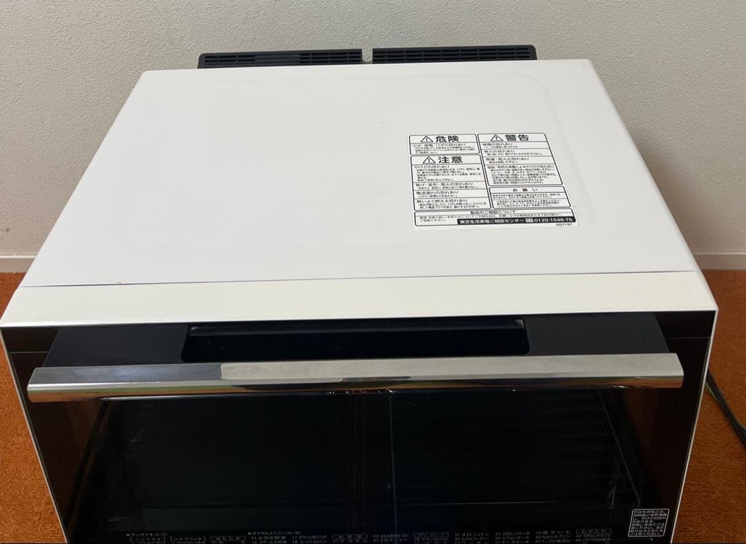美品 東芝 電子レンジ ER-PD3000(R)オーブンレンジ 電子レンジ