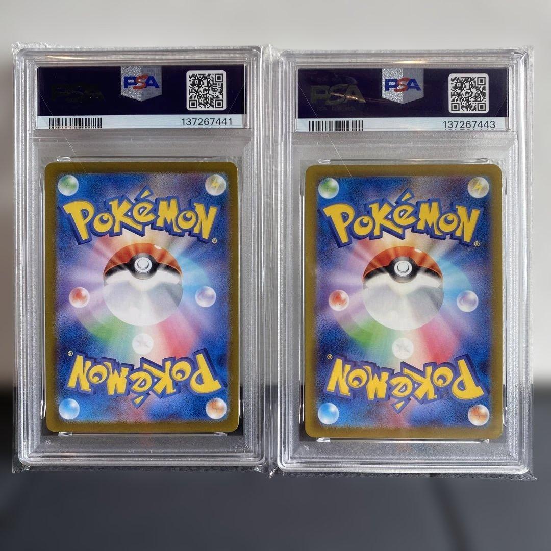 【PSA10】ポッポ　ar 2枚