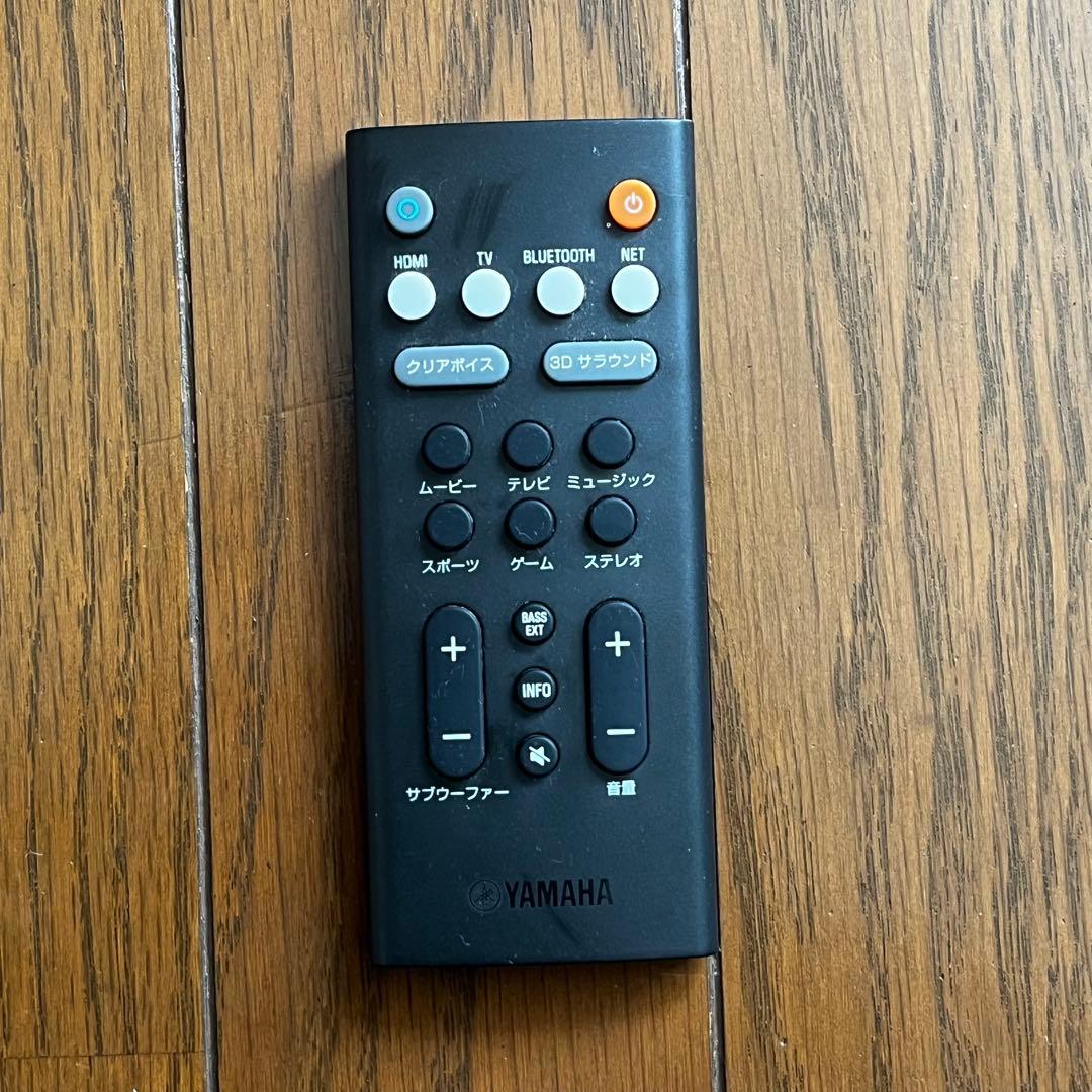 YAMAHA サウンドバー Bluetooth サラウンド