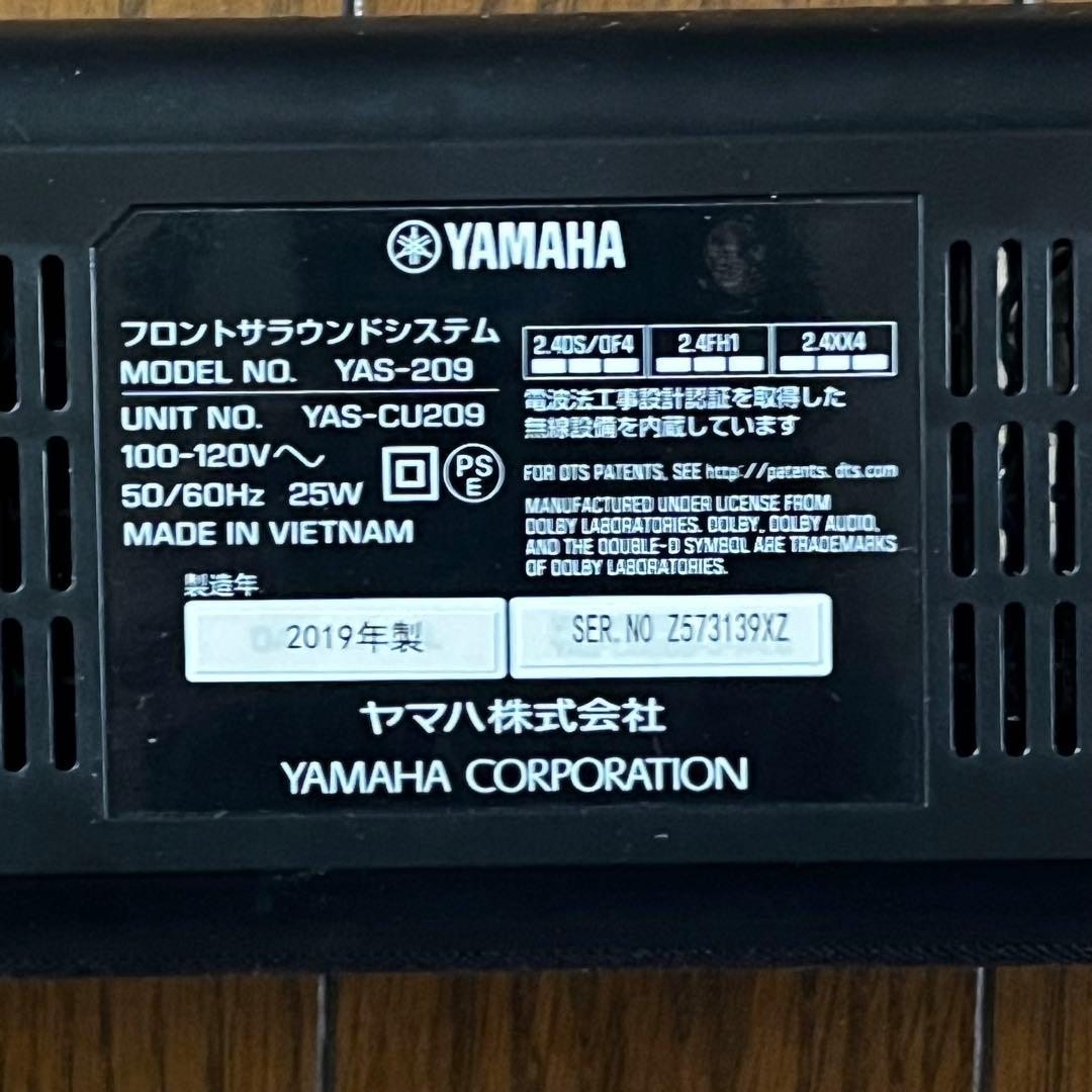 YAMAHA サウンドバー Bluetooth サラウンド