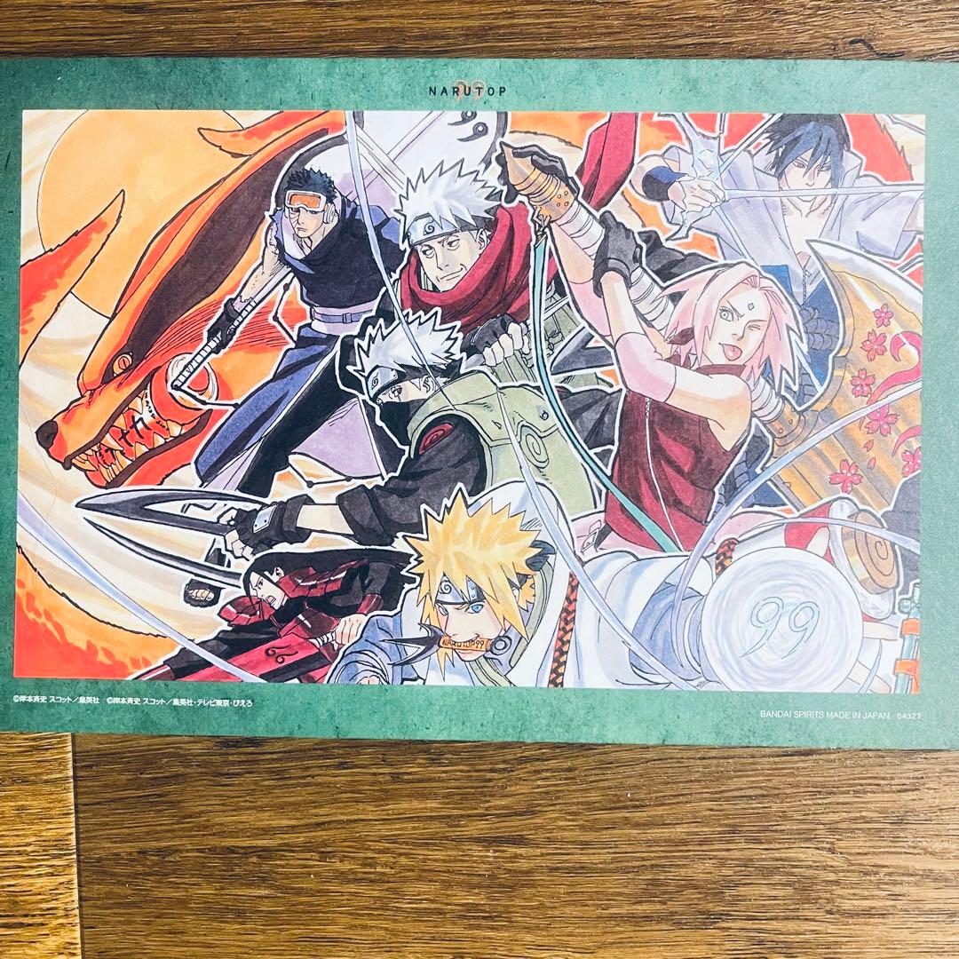 NARUTOP99 一番くじ 5点セット