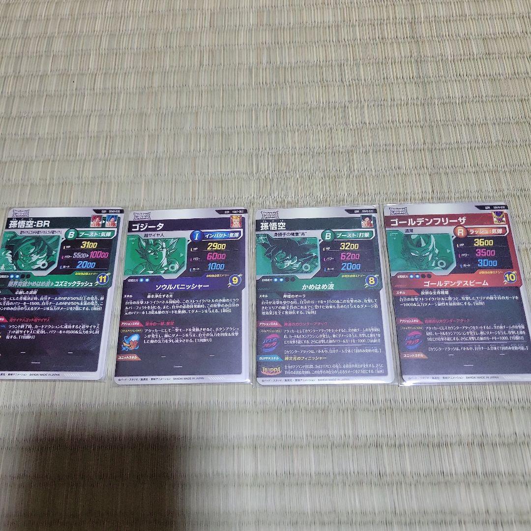 スーパーダイバーズ SDV7-062 SDV8-035 SDV9-020 セット