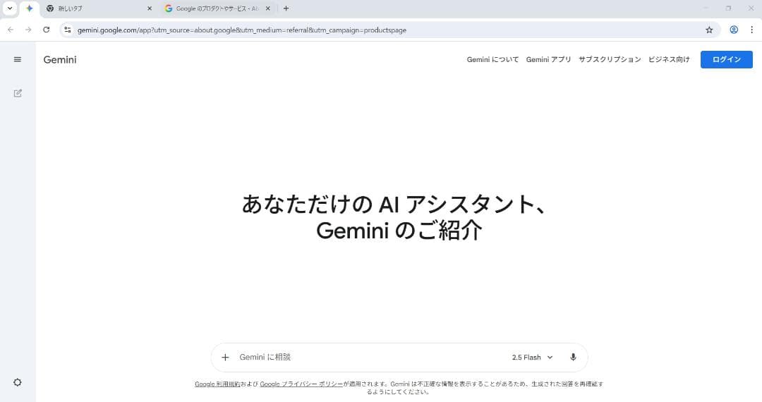 ダイナブックT85Win11/25H2/i7/512G/16G/オフィス2024