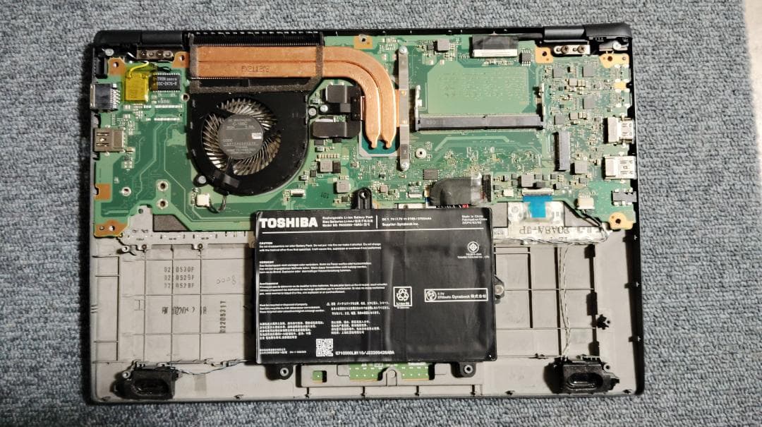 Windowsノート本体 dynabook G83/hu i5-1135G7 8GB