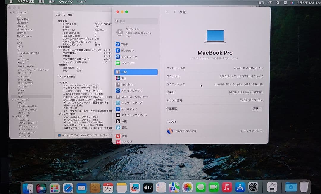 MacBook本体 Core i7 Apple MacBook Pro 2019