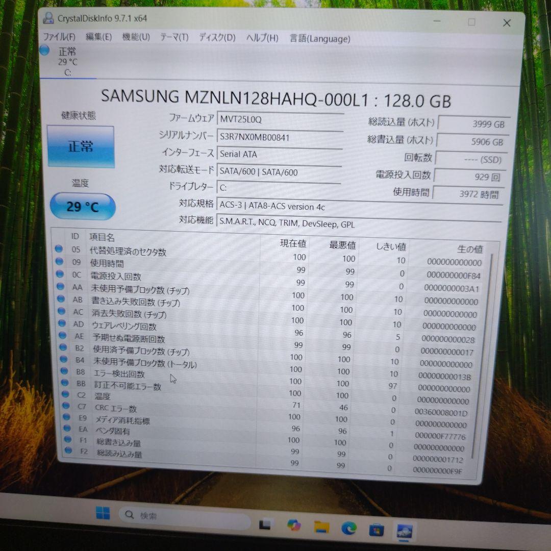 NEC VersaPro VH-4 12.5インチ ノートPC