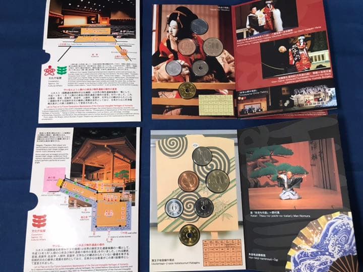 【貨幣セット】世界遺産　各種貨幣セット　　6点セット