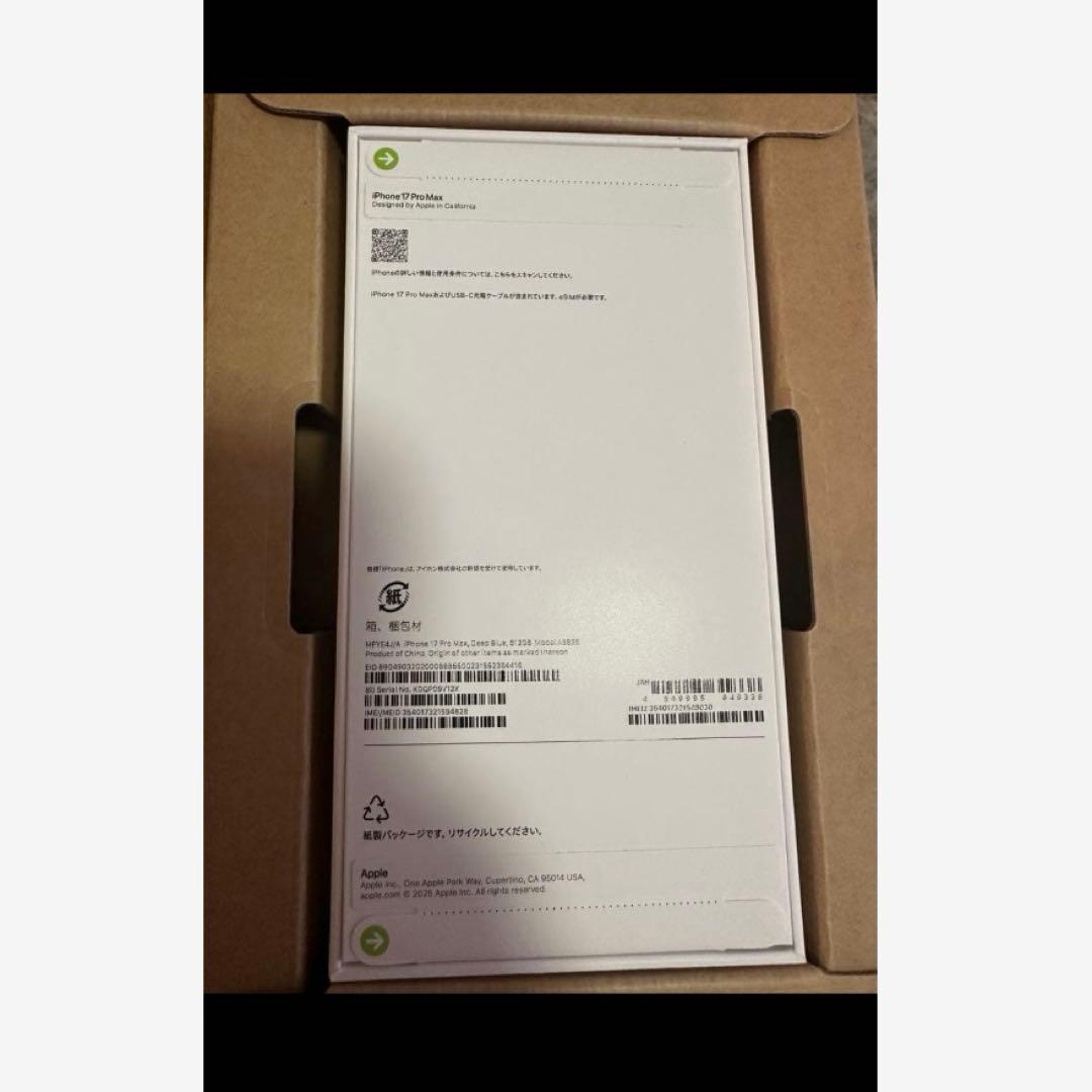 ぺ*ん様 iphone17pro max SIMフリー 512GB 本体