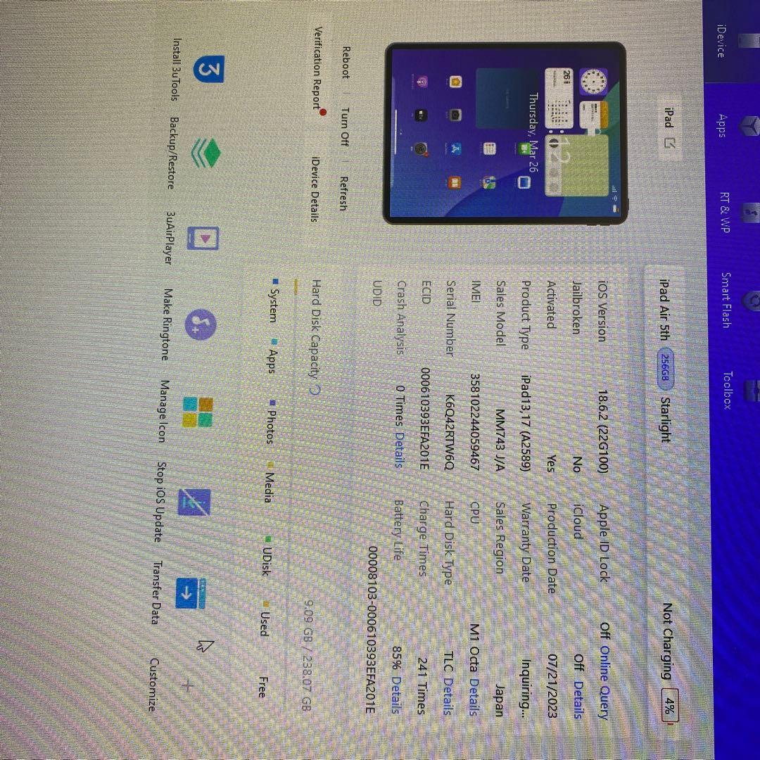 iPad Air 第5世代 256GB Wi-Fi+Cellular59467