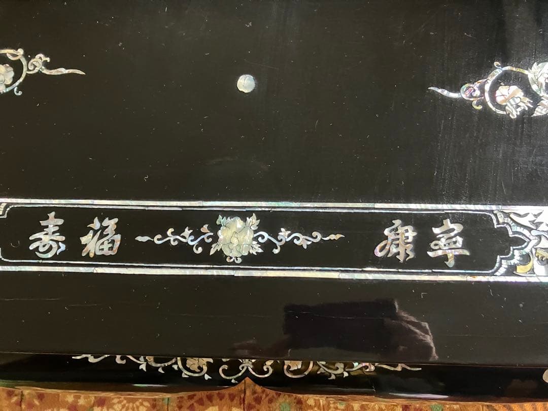 漆塗り　螺鈿　座卓　ローテーブル
