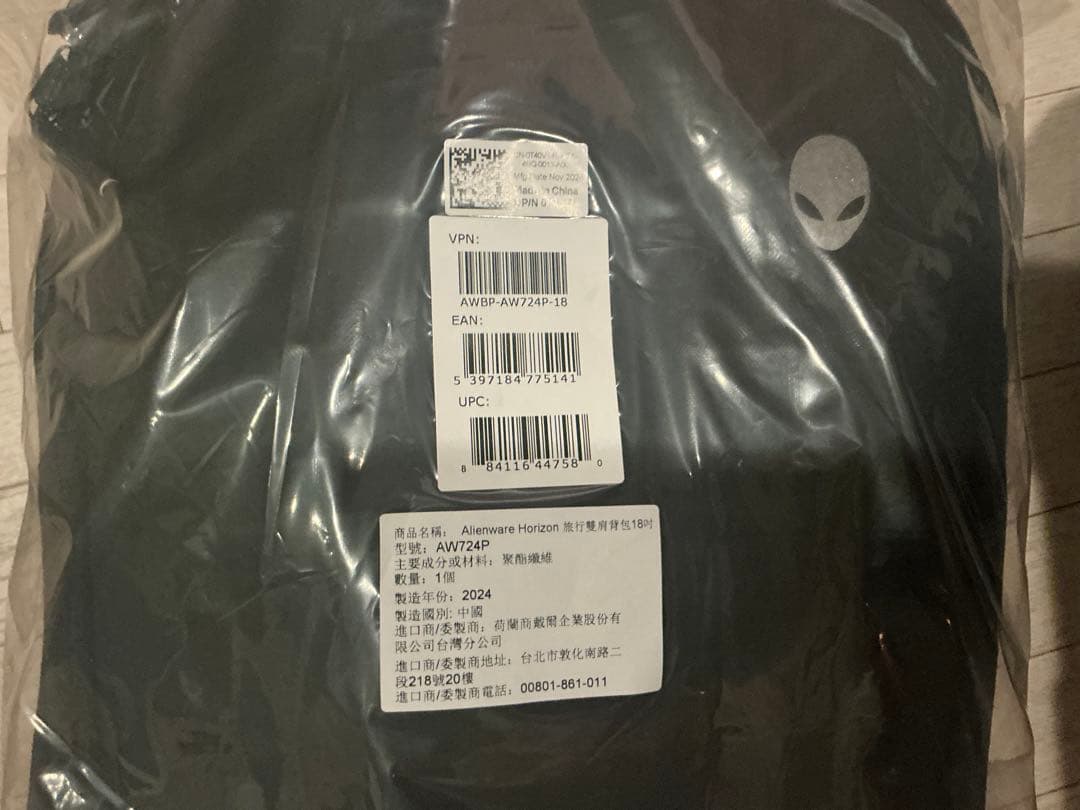 新品 Alienware Horizon 18 AW724P バックパック