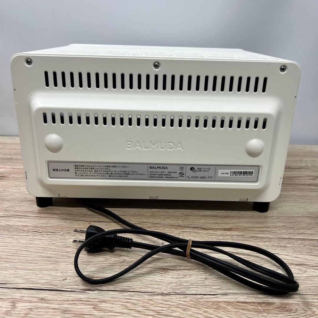 BALMUDA スチームトースター K05A-WH 訳アリ B201
