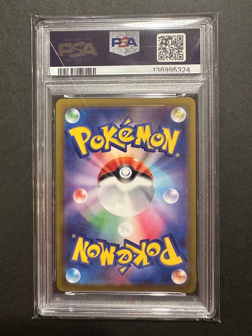 【PSA10】ミュウツーVstar ur ポケモンGO 091/071