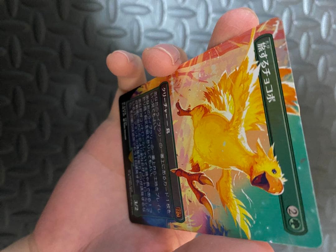 【エラー】旅するチョコボ2＋ファミ限定プラスチックトークン未開全セット+230↑