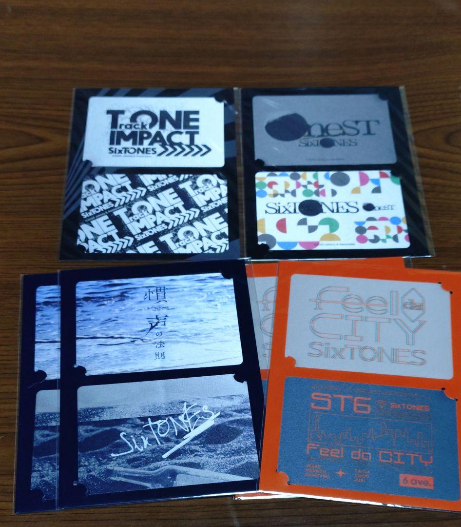 SixTONES　ライブグッズまとめ売り