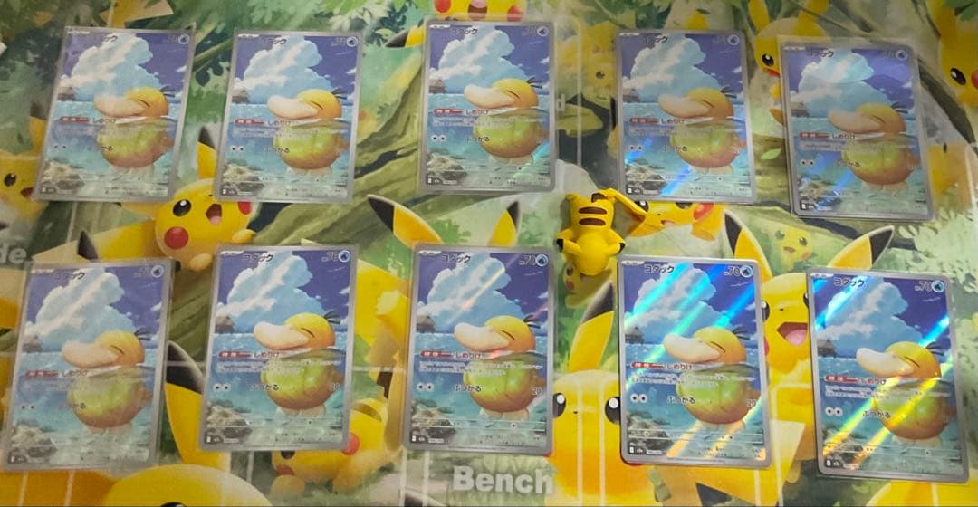 ポケモンカードゲーム　コダック AR メガドリームex10枚まとめ売り