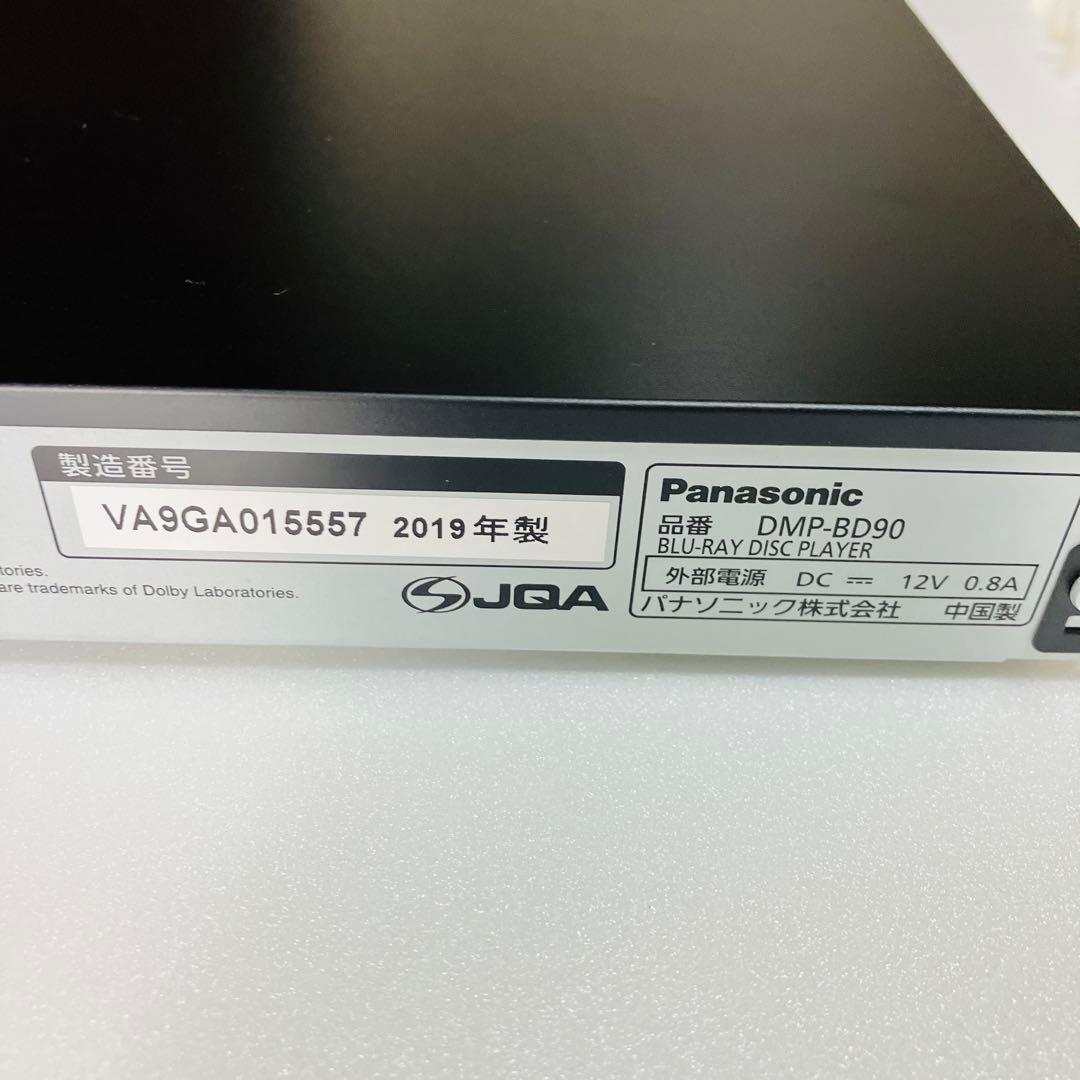 山善ハイビジョン液晶テレビ 32型　Panasonic ブルーレイプレーヤー