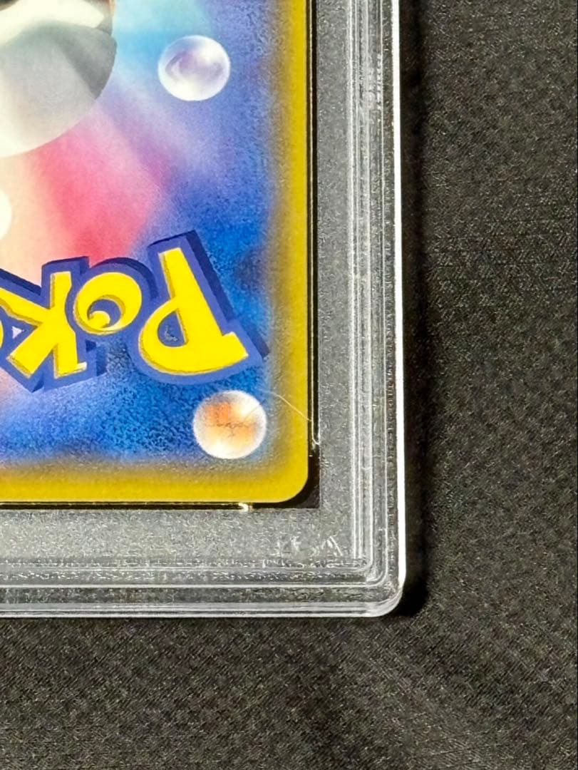 [PSA9]ミュウUR 25th[メルカリ最安値]