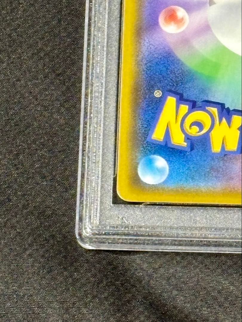 [PSA9]ミュウUR 25th[メルカリ最安値]