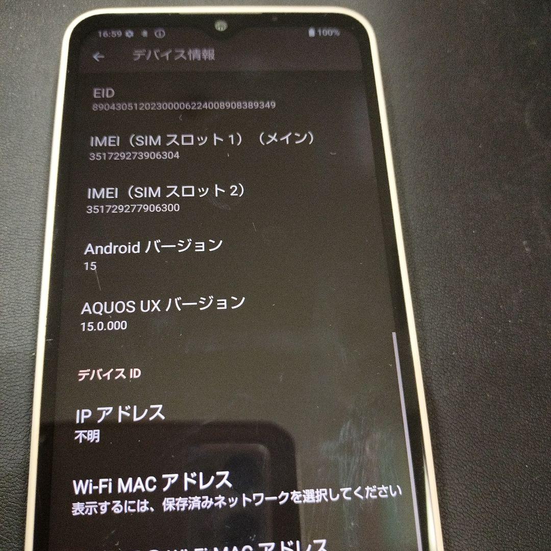 AQUOS Wish4　スマートフォン ホワイトジャンク