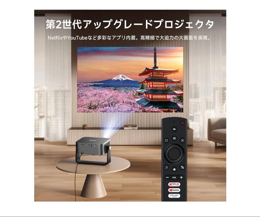 プロジェクター 家庭用　小型　天井投影　Netflix YouTube