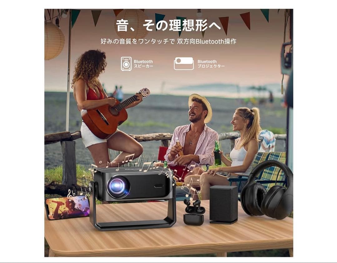 プロジェクター 家庭用　小型　天井投影　Netflix YouTube