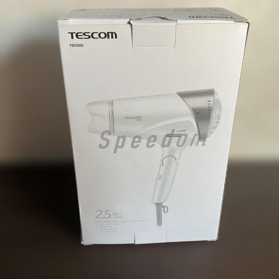 TESCOM TID3500 ドライヤー 史上最速