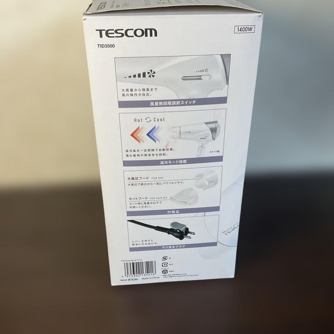 TESCOM TID3500 ドライヤー 史上最速