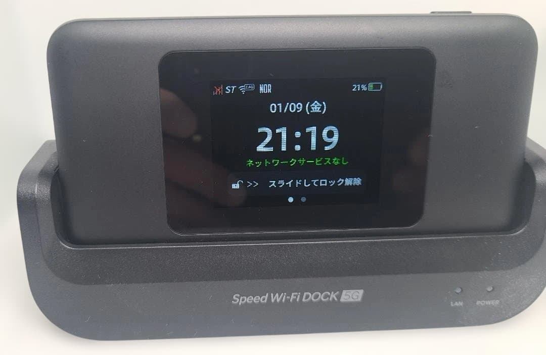 Speed Wi-Fi DOCK 5G 01 本体 取扱説明書付き