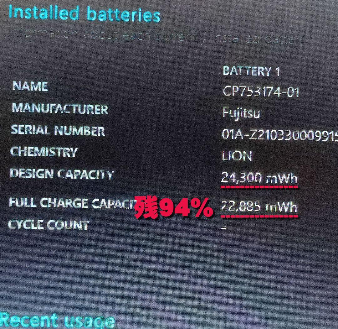 LIFEBOOK A7510/E i5第10世代 SSD480GB /16GB