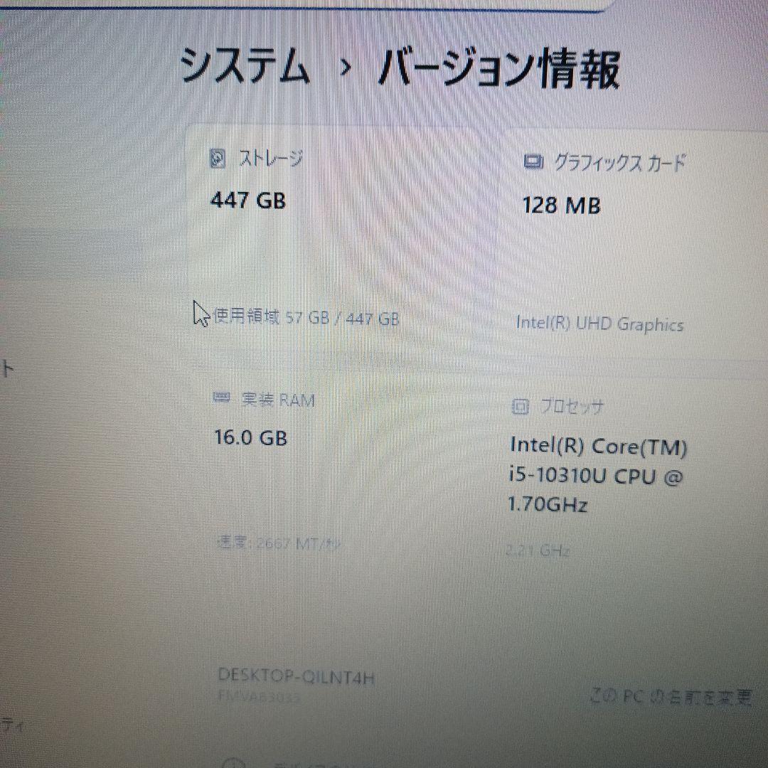 LIFEBOOK A7510/E i5第10世代 SSD480GB /16GB