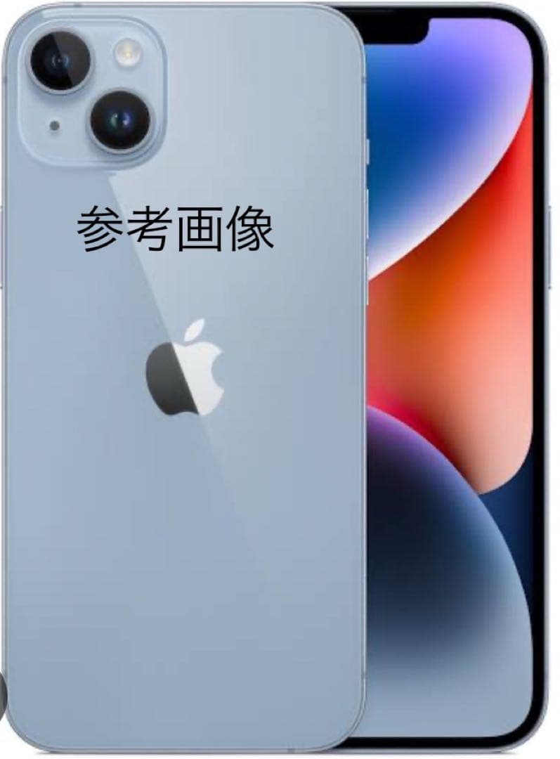 iPhone 14 128GB ブルー 新品　未開封