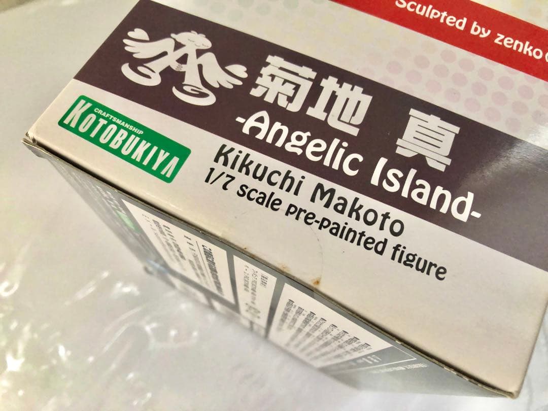 【新品未開封】アイドルマスター 菊地真 Angelic  2体セット