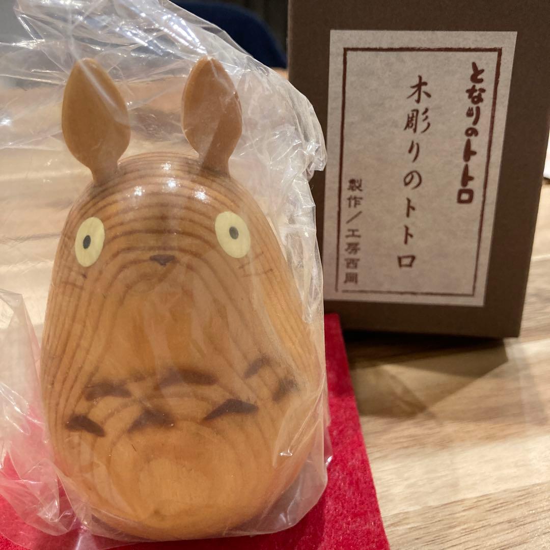 木製トトロフィギュア J.ナリカ作