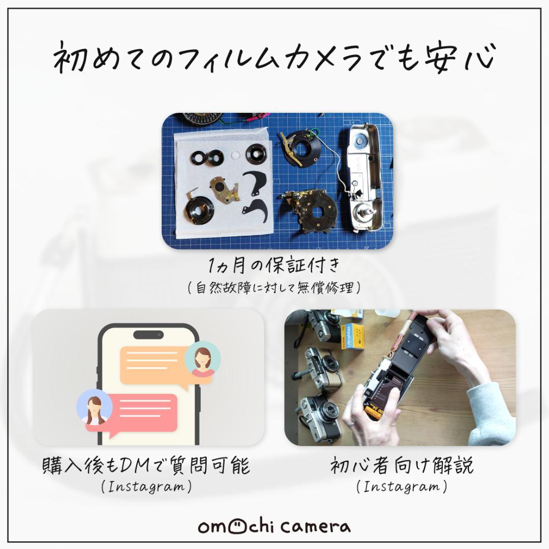 RICOH auto half S【整備済完動品】