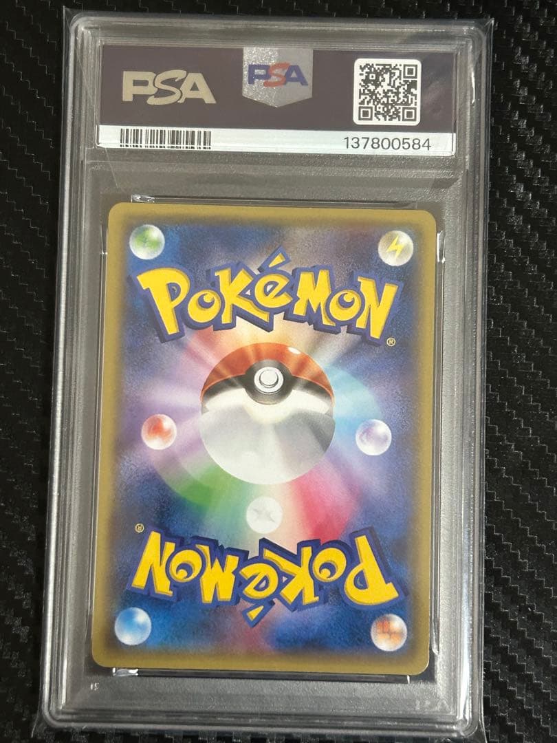 【PSA10】ゲンガーソウルリンク プロモ バトルフェスタ2014【超希少】