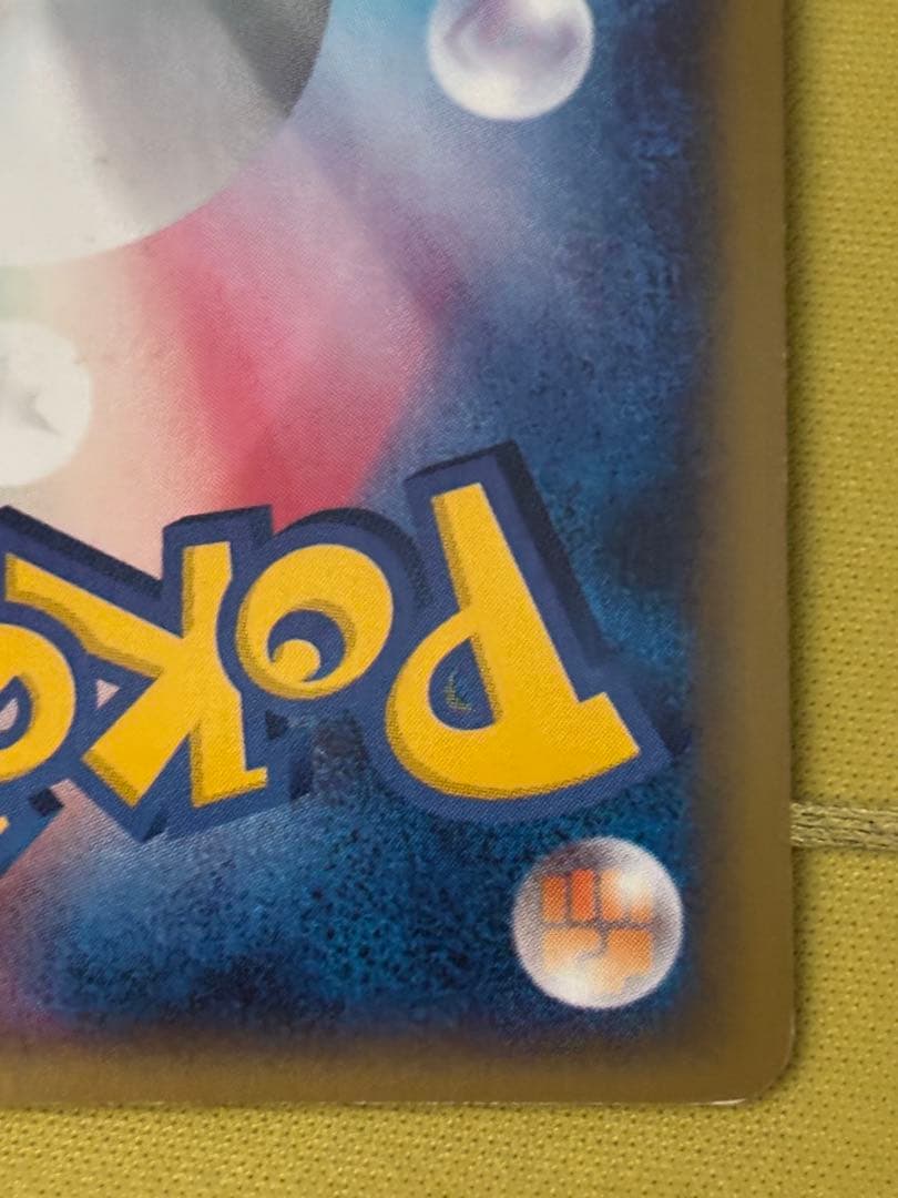 ブラッキー ★ 拡張パック第4弾 裂けた大地 072/088 ポケモンカード